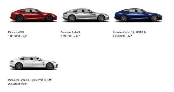 保时捷的车多少钱一辆？最便宜的车型是哪款