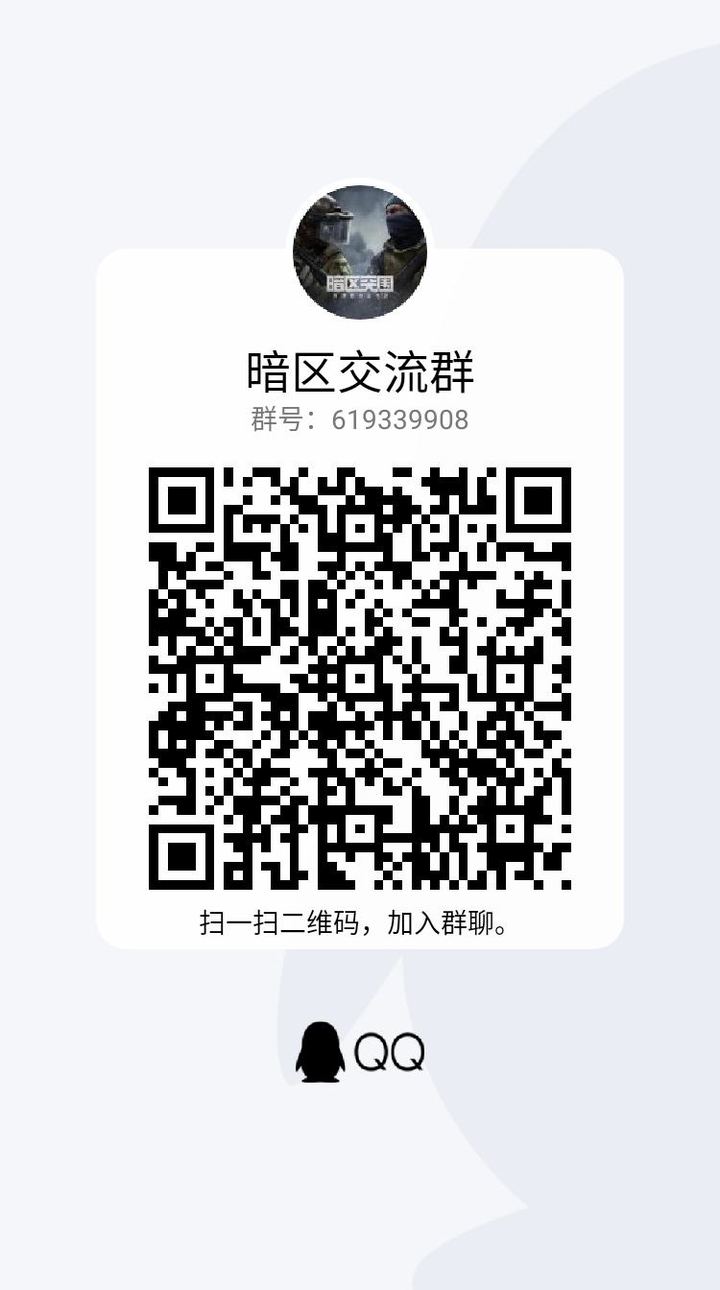 【靠谱澳洲10交流群加入】，优质群聊，轻松获取入口