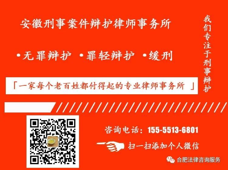 刑事律师热线：危机时刻的正义守门人