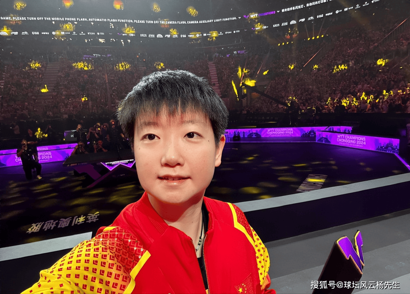 孙颖莎乙酉大运成就_甲申大运表现