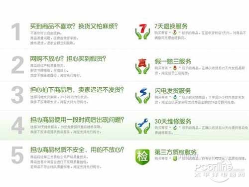 天猫和淘宝的区别大揭秘，哪个质量更有保障？