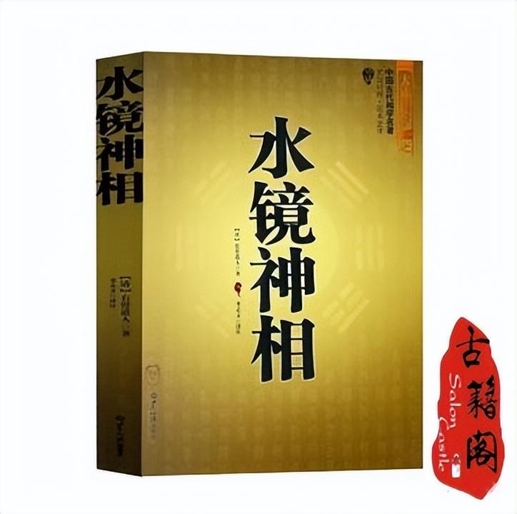 铁板算命真能算准人生大事吗? 铁板算命真能算准人生大事吗?