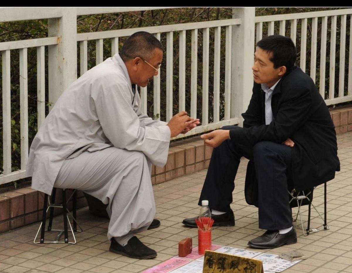 算命先生为啥总能猜中你的秘密？