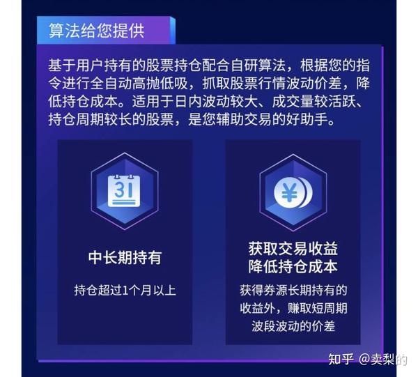 怎么买股票详细步骤?从选券商到下单,保姆级教程来了 怎么买股票详细步骤?从选券商到下单,保姆级教程来了