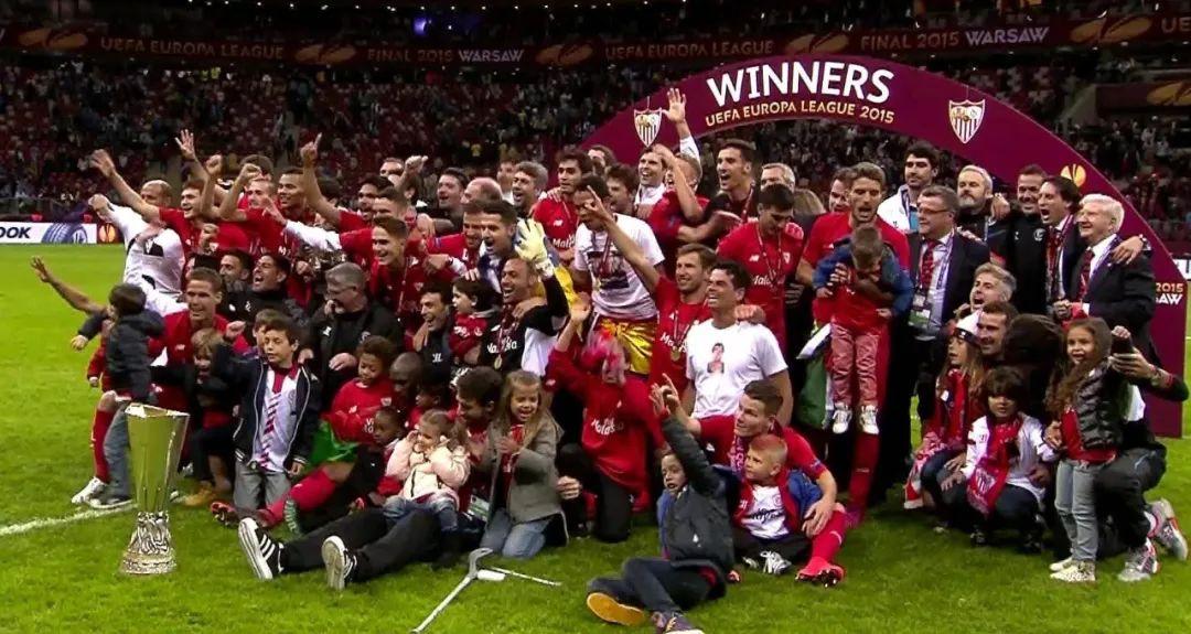 塞维利亚为什么总能偷走欧联杯奖杯？