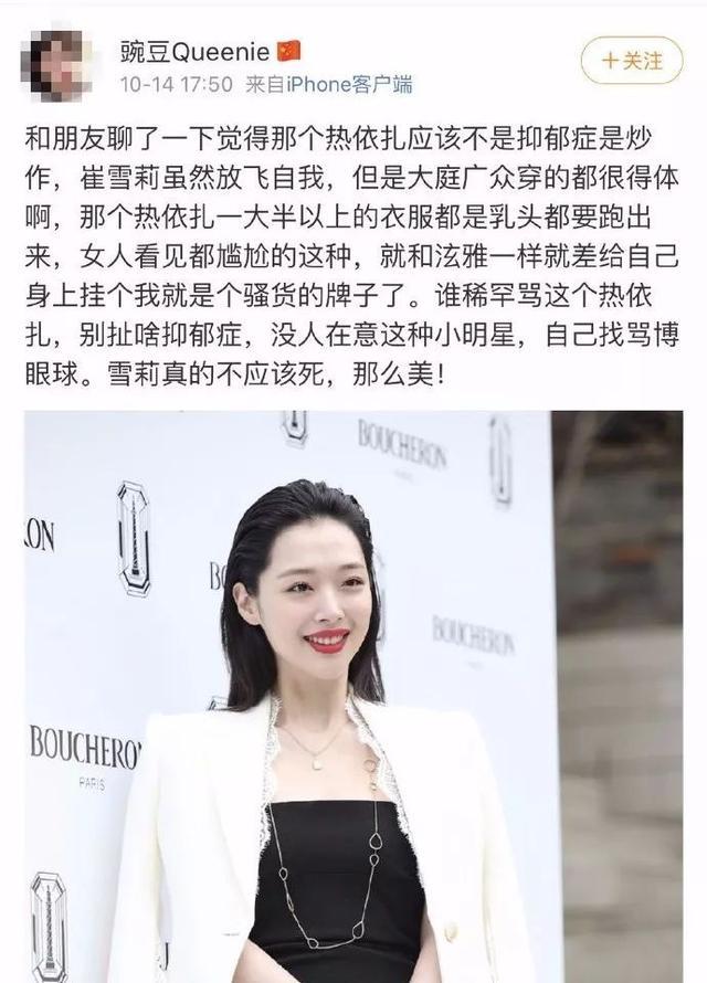 为什么说「蹭一下」可能变成法律问题？