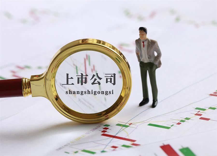 公司上市有什么好处？这些核心优势一文讲透，新手看完也能明白！