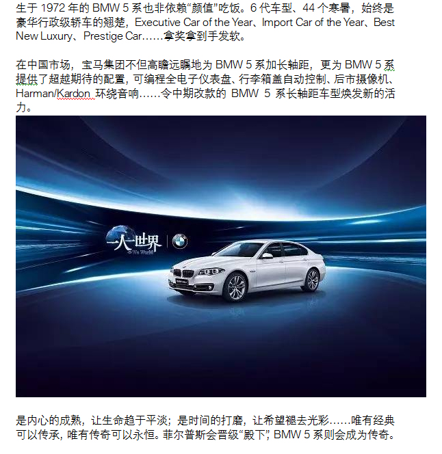 宝马官网中国官网入口_网址到底是什么？