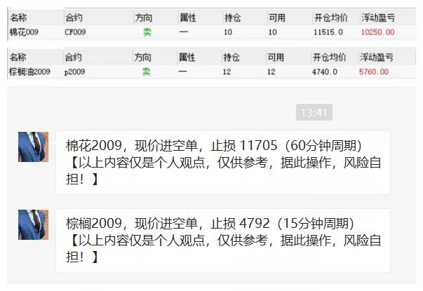 高胜率澳洲幸运10实力群加入方式，新手必看