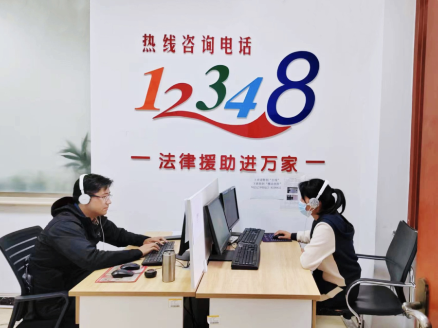 12348公益律师在线咨询——让法律服务触手可及