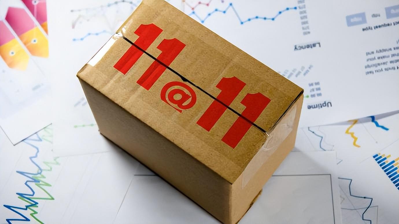 双十一第二波大促今晚启动，消费者：我以为都结束了…中消协发布紧急提醒→