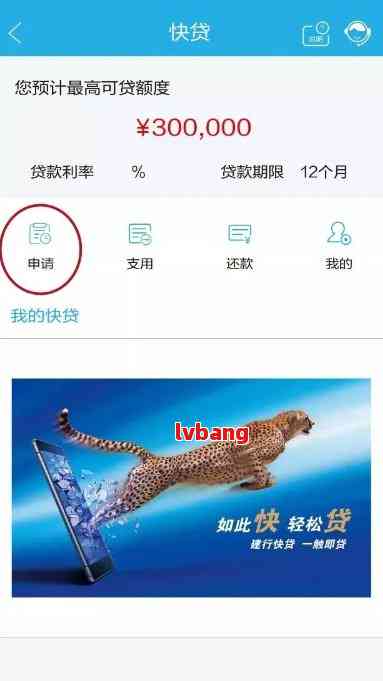 借贷公司放款速度快吗？实测5家热门公司到账时间