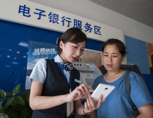 如何联系建设银行在线客服？简单实用技巧，一看就会轻松联系上