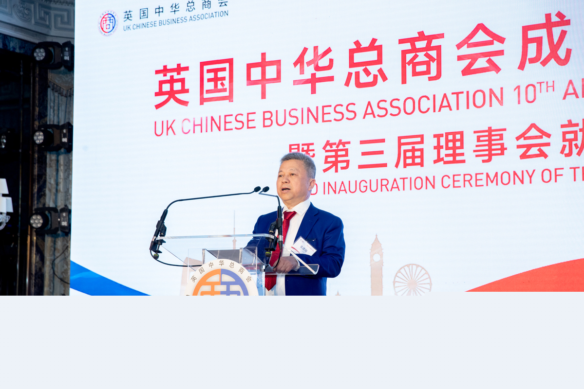 英国华人商会会长是谁啊?英国广东华侨华人联合总会会长揭秘 英国华人商会会长是谁啊?英国广东华侨华人联合总会会长揭秘