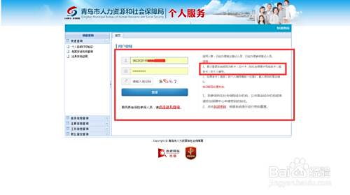 社保查询个人账户余额异地能查吗?全国通用方法超简单 社保查询个人账户余额异地能查吗?全国通用方法超简单