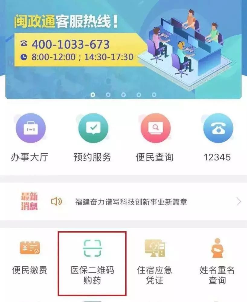 职工医保卡余额怎么查?官网APP药店全教你 职工医保卡余额怎么查?官网APP药店全教你