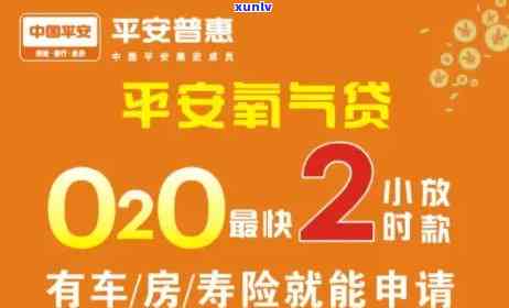 氧气贷额度一般是多少？想知道自己能借多少看完就心里有数了！