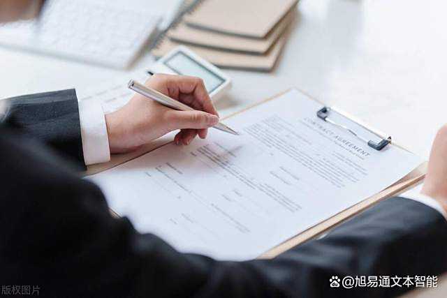 专业律师合同审查,逐条严审,把风险挡在签约前 专业律师合同审查,逐条严审,把风险挡在签约前