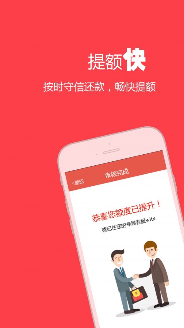 51瞬时贷app官方正版下载安全无风险步骤超简单看完就会 51瞬时贷app官方正版下载安全无风险步骤超简单看完就会