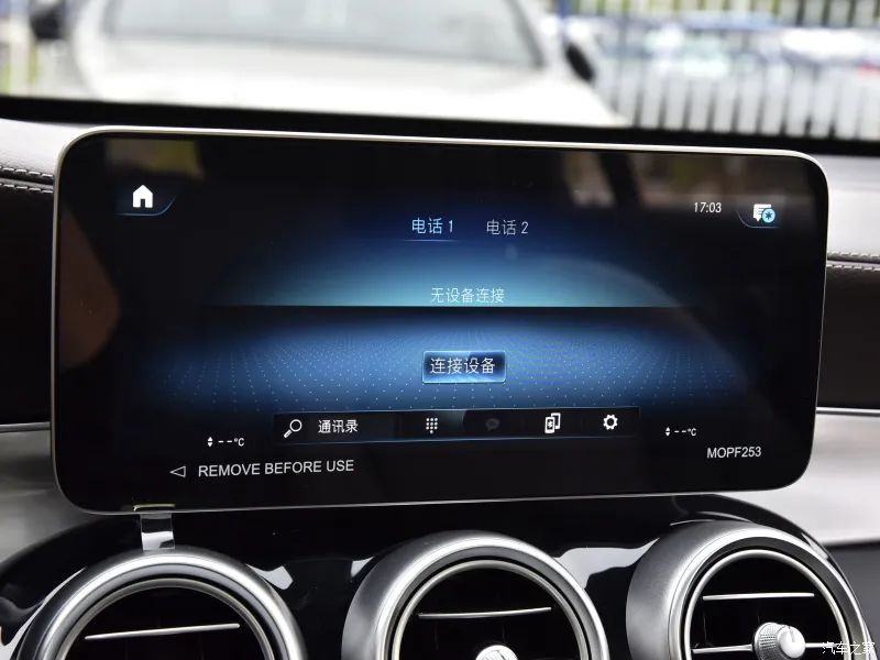  奔驰GLC L 260L 4MATIC 动感型配置分析 _奔驰glc260l最新价格_奔驰GLC L 2022款低配购买建议