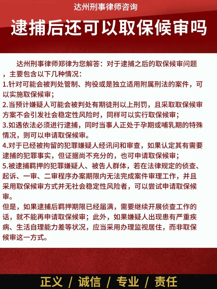达州口碑好的律师事务所有哪些