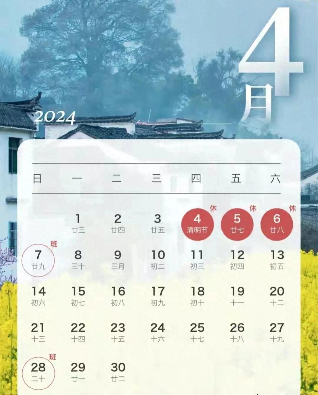 2023年上坟选错日子会惹麻烦吗？