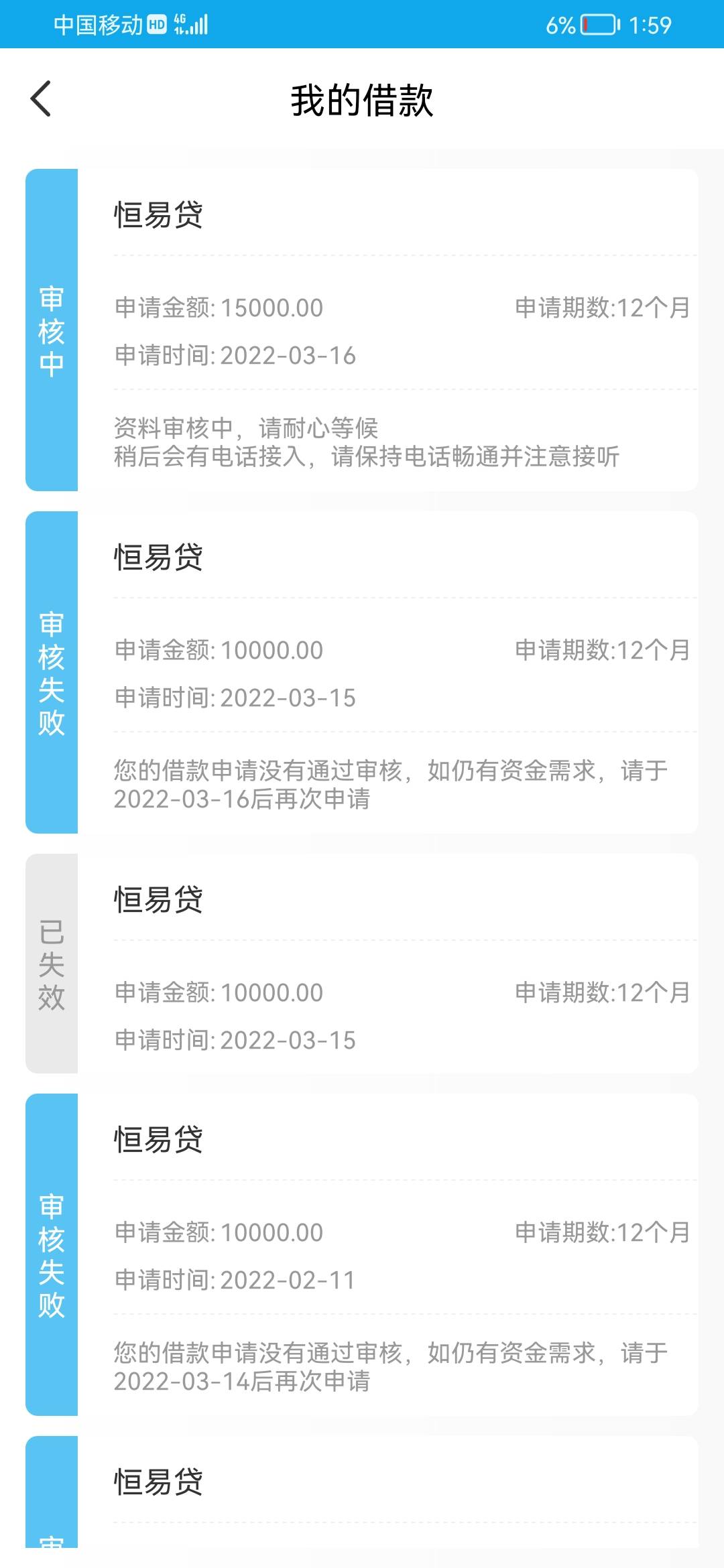 搜易贷审批要多久?马上为你揭晓 搜易贷审批要多久?马上为你揭晓