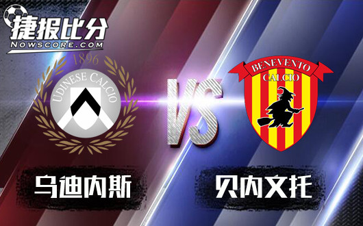 今天晚上意甲比赛的对阵双方是谁，快来一探究竟