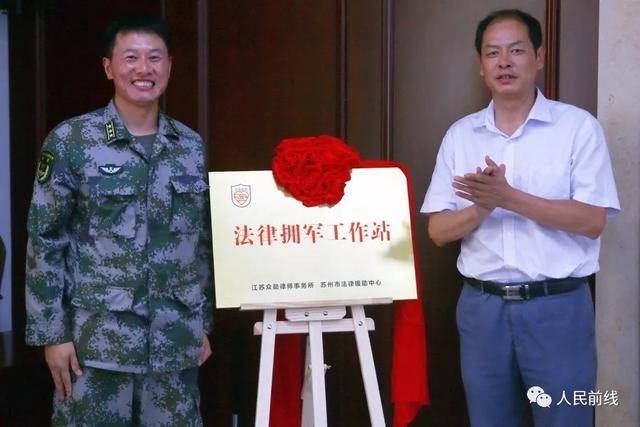 快来看看部队律师现在怎么样了