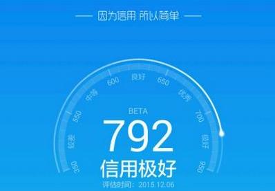 花呗逾期10天对芝麻信用分有影响吗？分数变化解析！