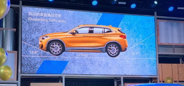 华晨宝马X1现在到底多少钱能拿下? 华晨宝马X1现在到底多少钱能拿下?