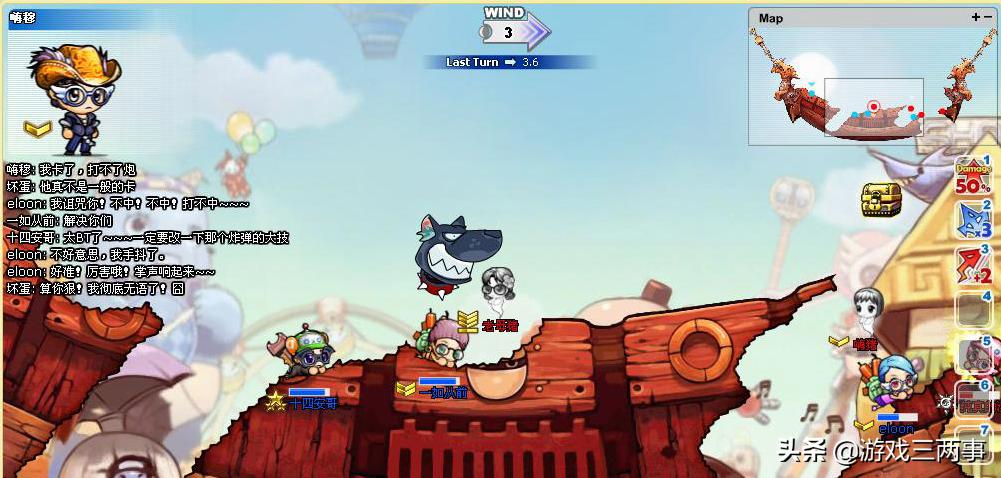 2011年9月6日发生了什么改变玩家命运的大事？