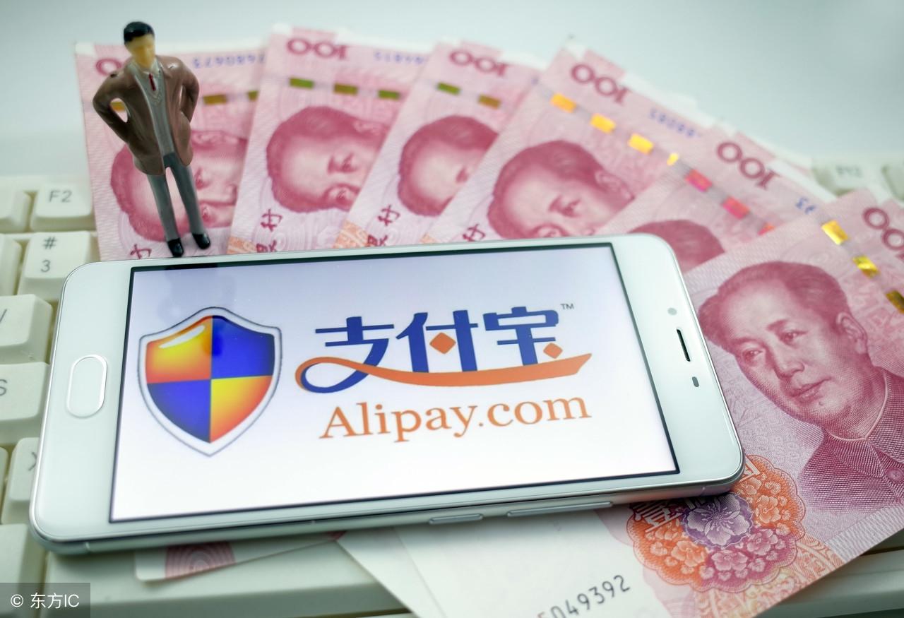 支付宝基金怎么玩才能赚钱新手入门