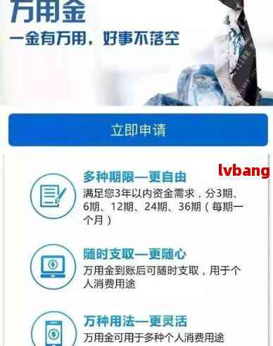 浦发万用金申请后多久到账？到账快不快？看完这篇就全明白了