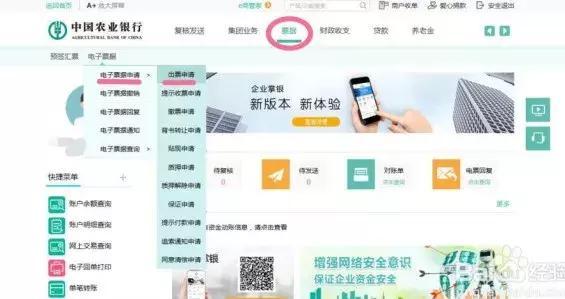 农行个人网银怎么登录?教你超简单步骤,新用户一看就会,手机电脑都适用 农行个人网银怎么登录?教你超简单步骤,新用户一看就会,手机电脑都适用