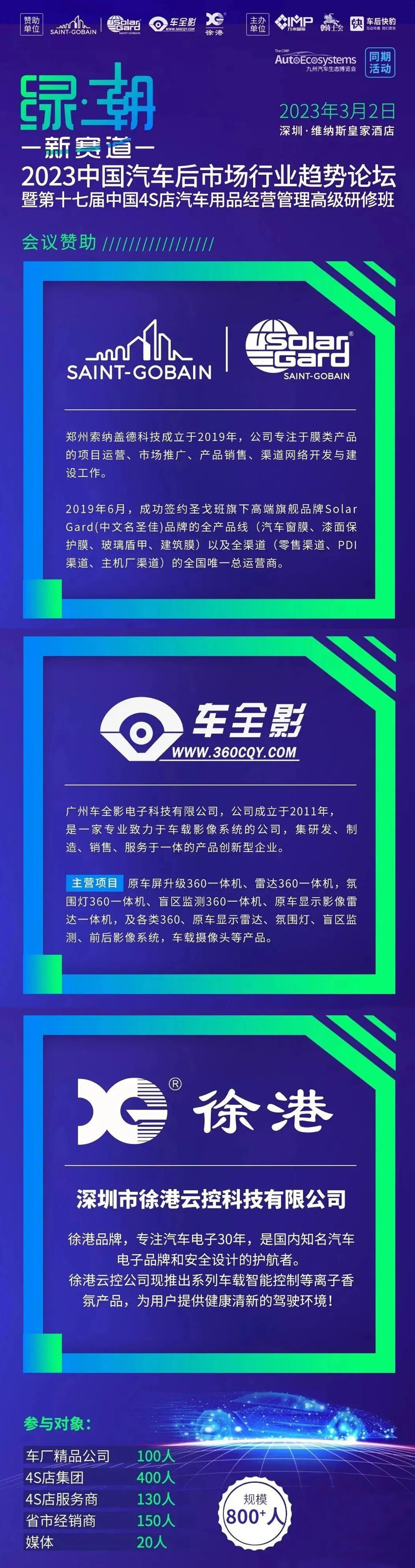 云集赛事app提供专业