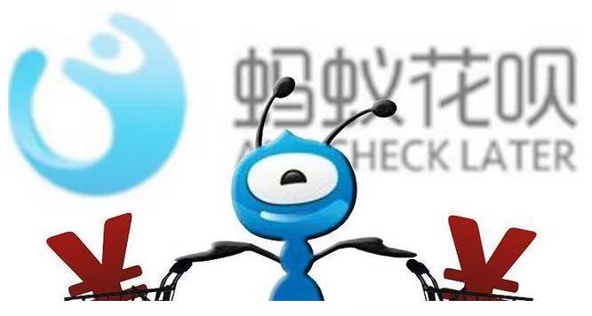 蚂蚁花呗开通不了怎么解决？别再瞎尝试了，正确方法在这里