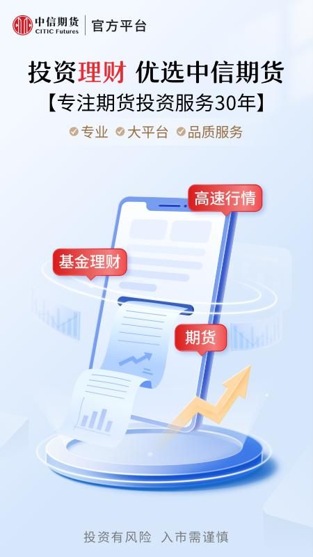 中银易商理财安全吗靠谱吗？新手必知的5个要点，看完再决定