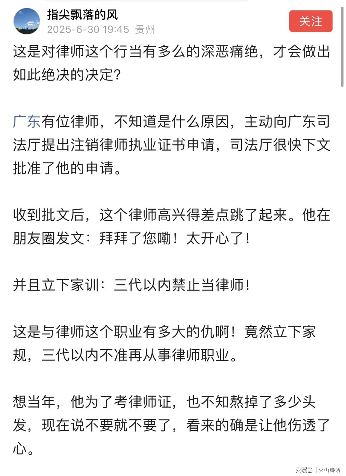律师执业证注销后还能恢复吗 律师执业证注销后还能恢复吗