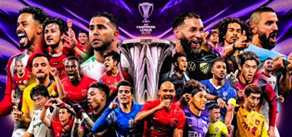 亚冠比赛全部赛程大盘点，各阶段对决一目了然