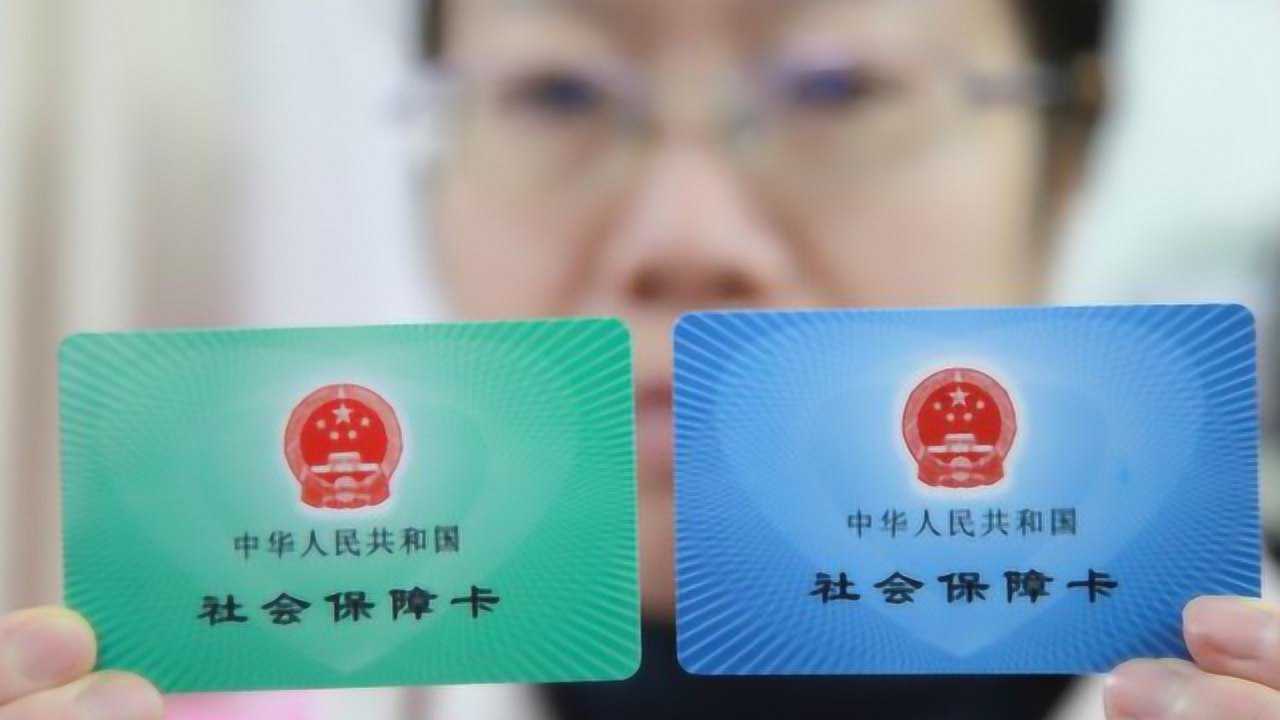 社保卡没激活会过期吗？金融账户和社保账户都要激活吗？