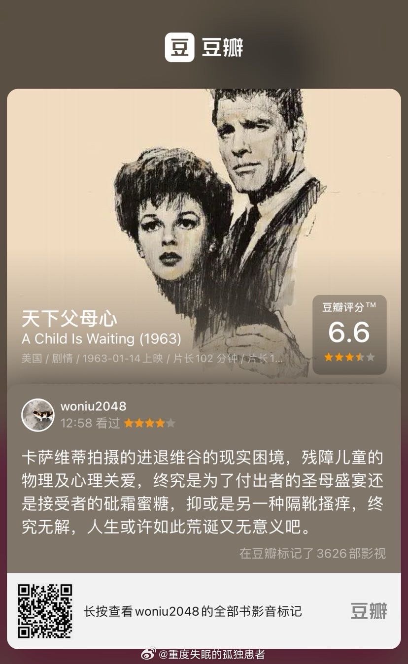 求教育电影《可怜天下父母心》问答题答案？_解析父母心的深层含义，附关键情节与角色分析全流程