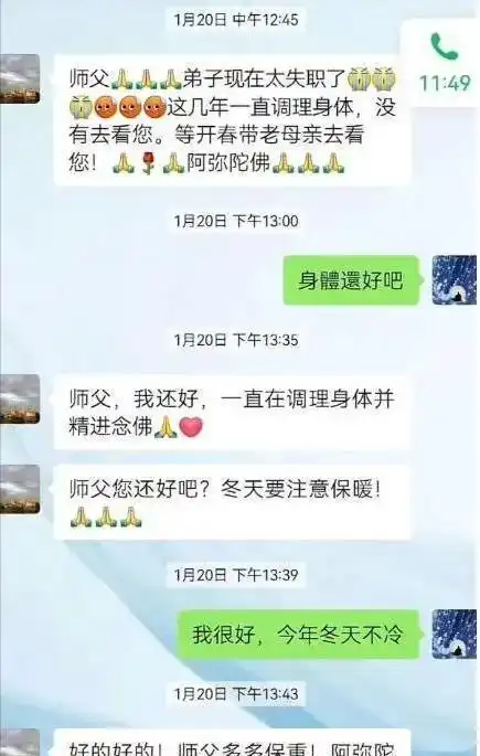 z朱媛媛什么癌症_朱媛媛病床照片曝光_朱媛媛癌症去世之谜