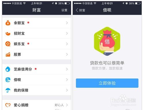 支付宝贷款的具体步骤是什么，入口在哪里？小白也能快速学会的实用方法