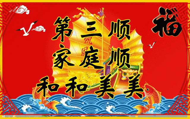 六月初六这天到底藏着什么秘密？