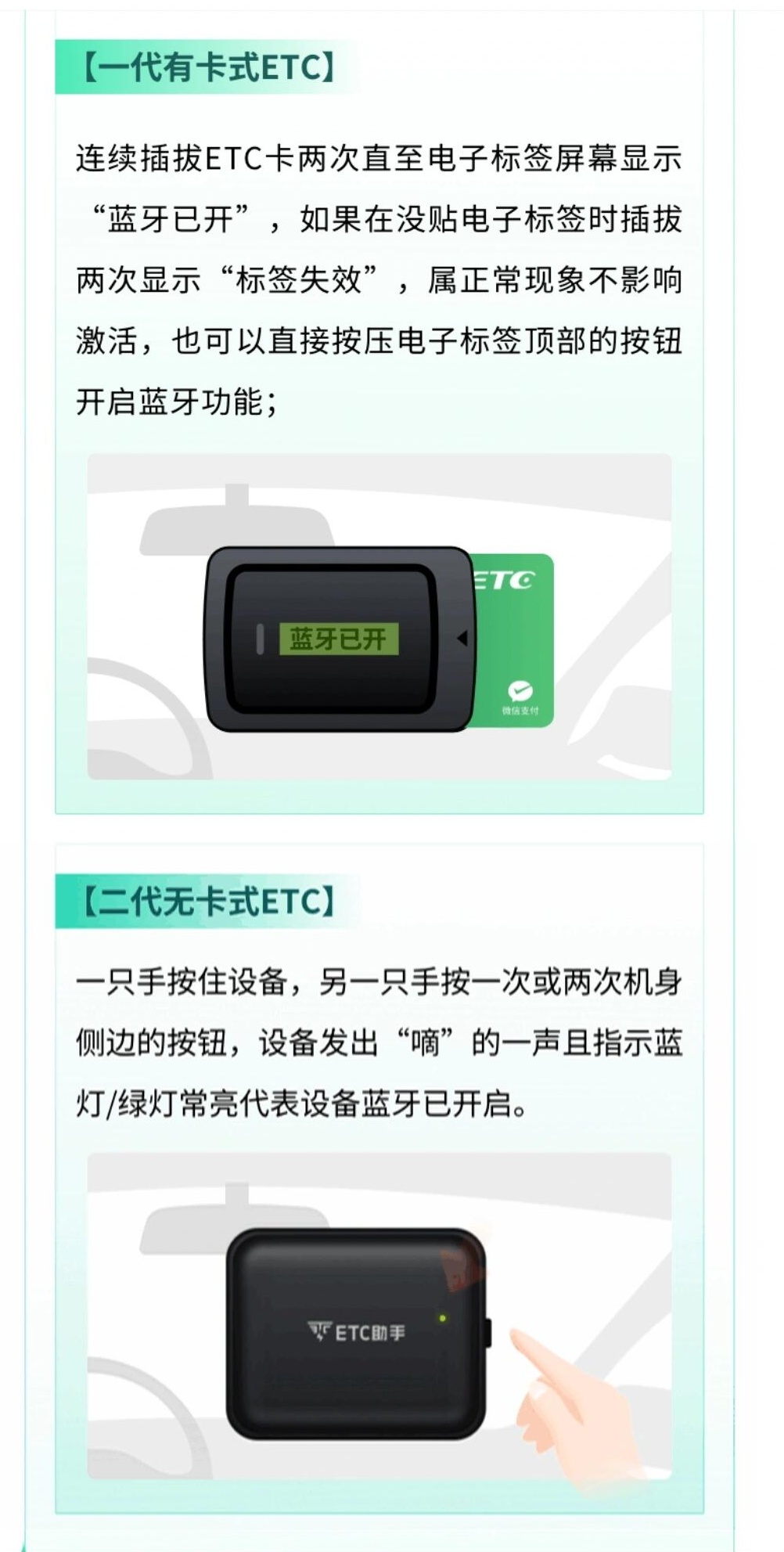 办ETC哪个银行办理最方便?线上线下流程对比,手把手教你选! 办ETC哪个银行办理最方便?线上线下流程对比,手把手教你选!