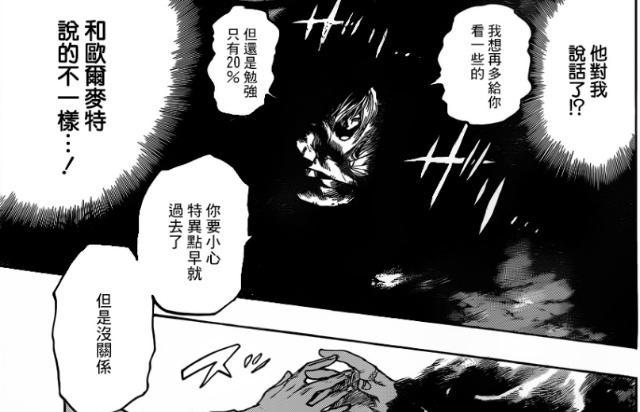 女人梦见手臂划桶一刀预示什么?解梦大师揭秘吉凶与破解之道 女人梦见手臂划桶一刀预示什么?解梦大师揭秘吉凶与破解之道