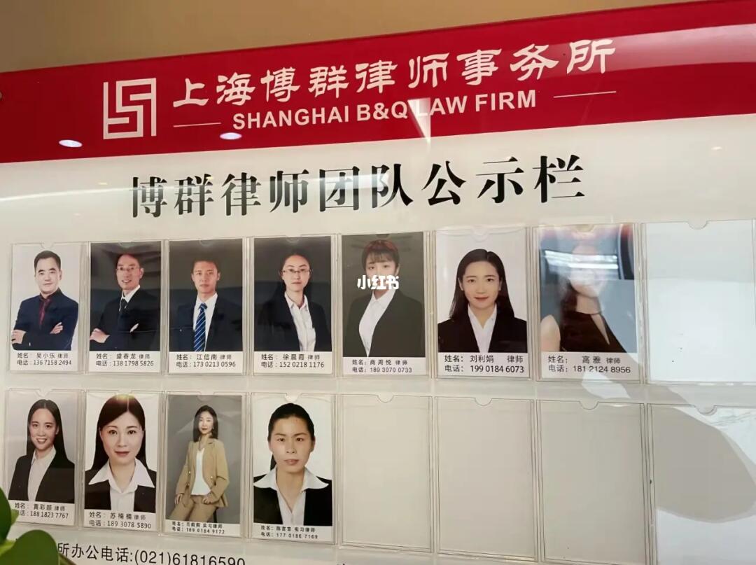 上海有名的刑事律师事务所有哪些