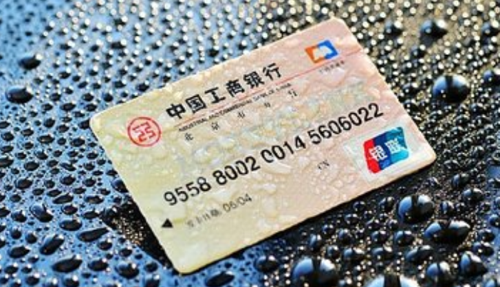 刚拿到工商银行卡不会激活?手把手教你激活步骤,小白也能轻松搞定 刚拿到工商银行卡不会激活?手把手教你激活步骤,小白也能轻松搞定