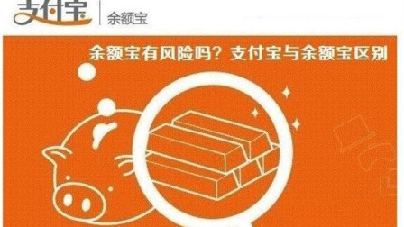 余额宝怎么关闭不影响资金手把手教你操作，资金安全无风险